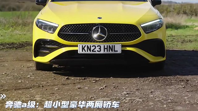 奔驰全系列车型盘点第一弹 #跑车 #奔驰