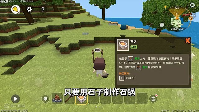 迷你世界：新版本虚空之夜！玩家可双手持有武器？ #生存 #双人生存 #游戏解说 #老玩家 #游戏视频