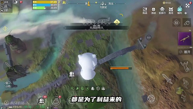 十多天十万战什么水平？应该算快吧 #妄想山海