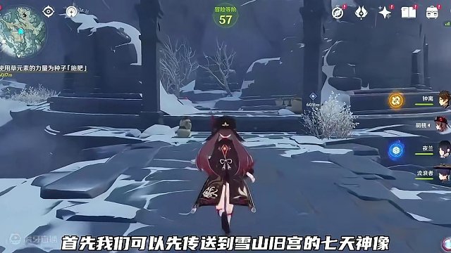 在原神里有六个每日任务可以获得原石，你知道在哪吗？