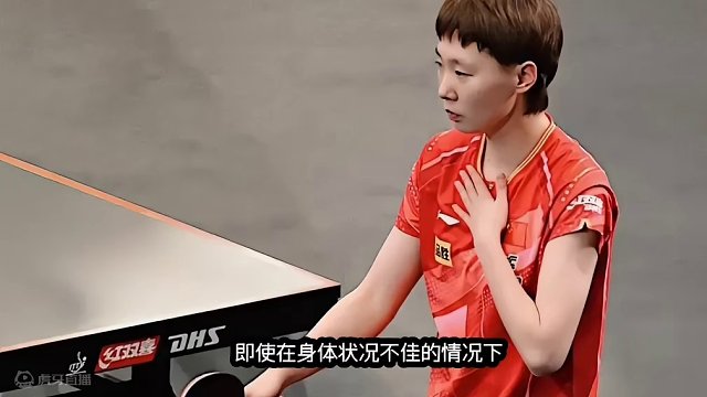 王曼昱需要支持：瘦弱身影背后的拼搏与责任#国乒 #王曼昱 #多哈 #巴黎奥运会 #支持 #拼搏的青春