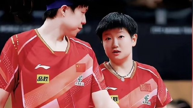 互相成就，共同前行：王楚钦孙颖莎缺一不可#国乒 #孙颖莎 #王楚钦 #莎头 #缺一不可的幸福 #青春