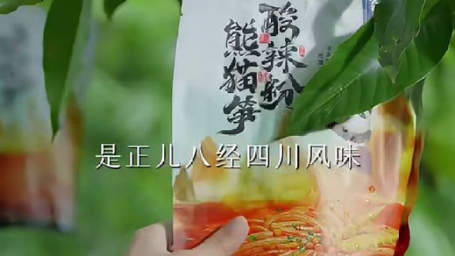 再也不用吃泡面了！这个口感好太多 #酸辣粉 #好吃到停不下来 #川味美食