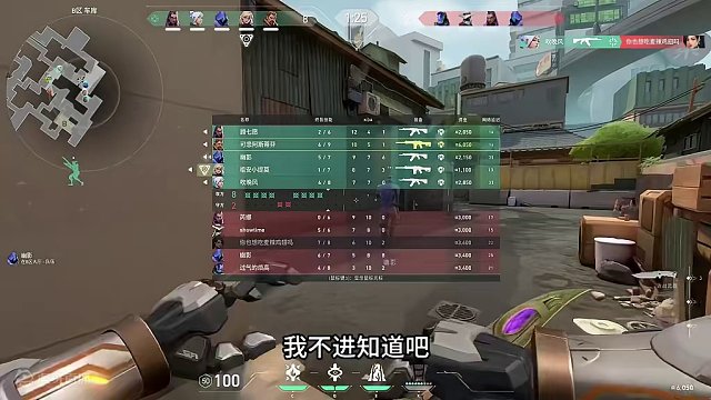 无畏契约：提前架点优势大，颗秒气坏敌人！ #无畏契约 #无畏契约铁壁