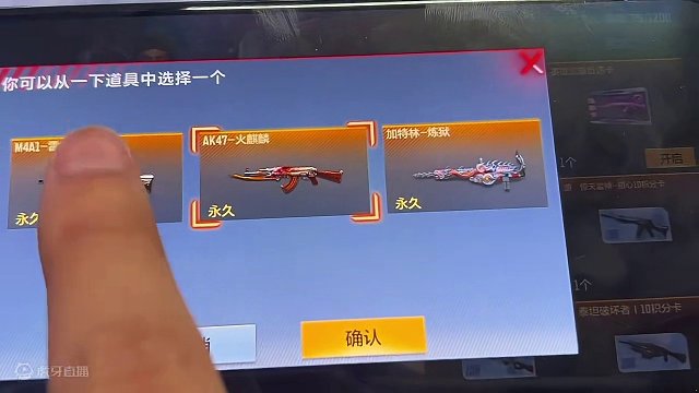 这次可别错过了呀#手游cf #cfm