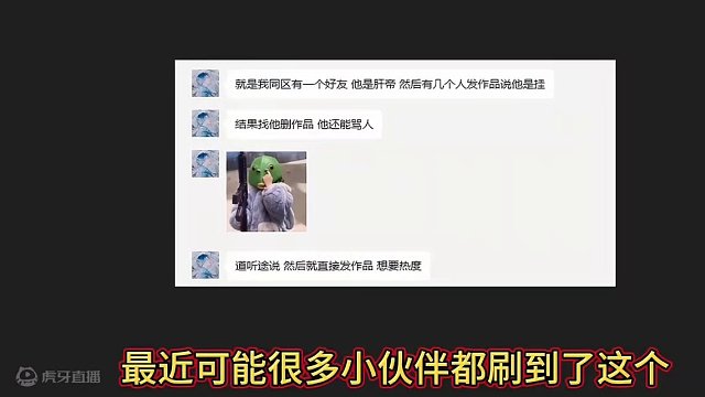 人在家中坐锅从天上来我上了传说中“外挂”一天跑几百个灵韵？ #妄想山海 #外挂 #元素门 #元素灵韵
