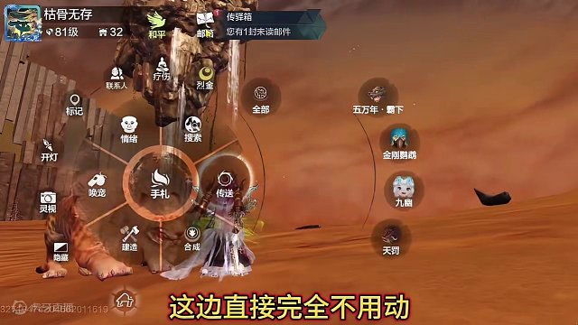 很多买霸下的大佬应该就为了体验这惬意时刻 1.17先行服更新资讯 #妄想山海 #霸下 #正式服 #更