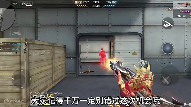 MK鼓龙获取方式终于曝光！性价比很高啊！ #CF手游 #cf手游龙映山海 