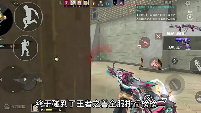 终于碰上王者之兽全国榜二大哥！全场只用三连击直接打出9-0啊！ #CF手游 #cf手游龙映山海 