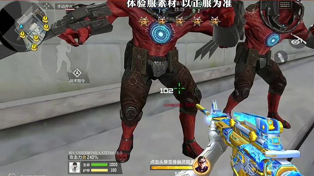 M4雷霆王者生化表现如何， 竞技算一线王者M4吗 #穿越火线枪战王者 #cf手游龙映山海 #cf手游