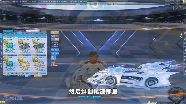 春节版本新车高颜值特效A车-灼冰龙舞！外形8分喷焰3分 春节版本新车高颜值特效A车-灼冰龙舞！外形8