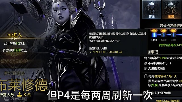 【命运方舟】备战梦幻军团长！多少装等性价比最高 #命运方舟 #命运方舟疯狂派对 #梦幻军团长