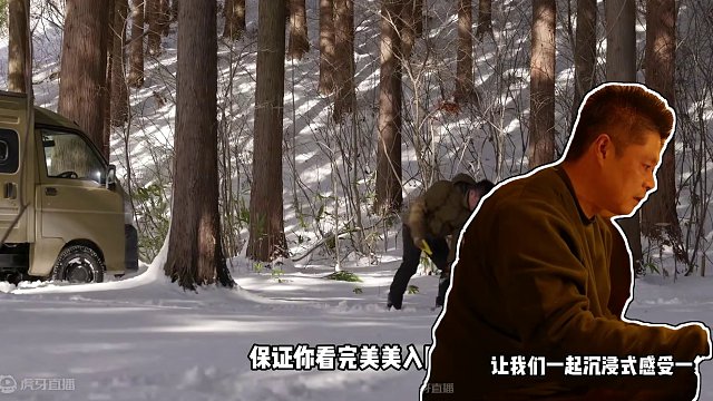 你知道大雪天来一场露营有多么治愈吗？ #露营 #vanlife #露营车改装