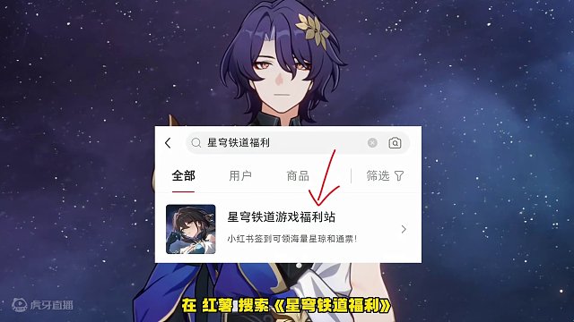 义父带着星琼登场！#庸与神的冠冕 #崩坏星穹铁道 #真理医生