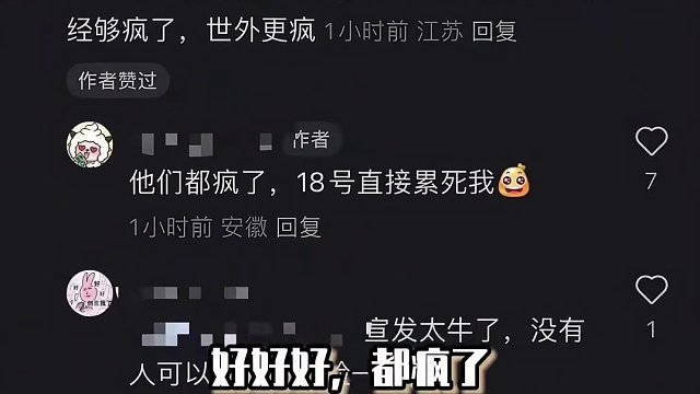 原来商战还能这么玩，真的笑死了！#世界之外 #世界之外疯了#世界之外恋与深空乙游大战 #国乙