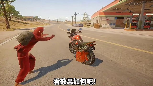 油桶飞车的极限在哪里？#绝地求生 #2024鸡斯卡星火计划