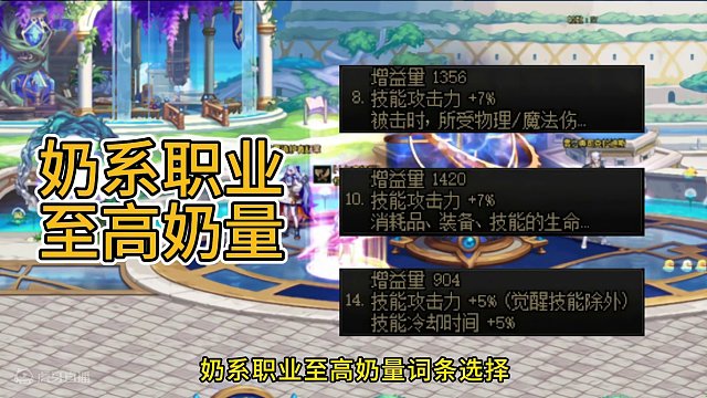 神界巴卡尔武器词条选择 来看看需不需要改动？#dnf #dnf新春版本 #巴卡尔