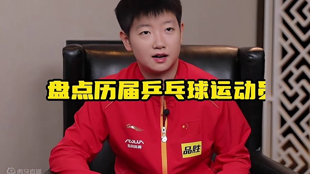 乒乓奥运奖牌榜，孙颖莎暂未排上，大魔王不是最强第一位实至名归