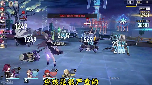 原来虚构叙事中，消灭敌人恢复的能量是被削过的。#崩坏星穹铁道 #庸与神的冠冕