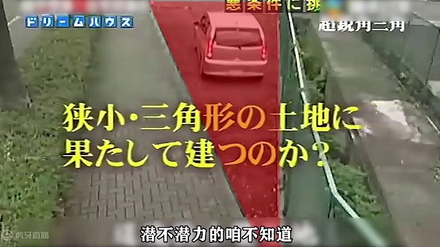 13坪三角形边角料地皮，居然能盖出三层小别墅！ #室内设计 #装修 #改造前vs改造后