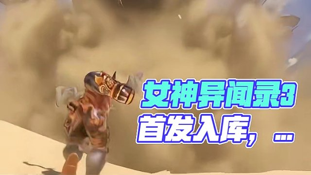 《女神异闻录》重回XGP！多款游戏首发入库 《女神异闻录3Relod》首发入库，接下来XGP更多惊喜