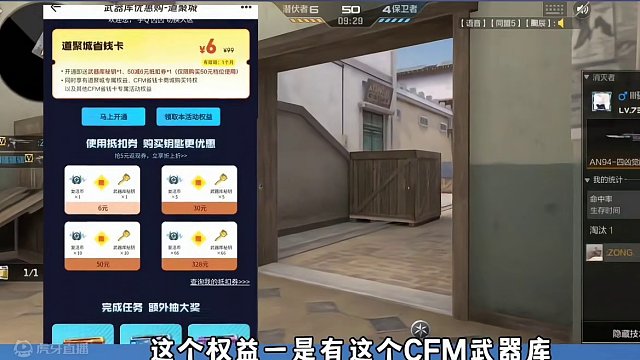 武器库优惠购每天能免费抽三次，白嫖挑战卡和赏金令积分！ #CF手游龙映山海 #CF手游 #穿越火线手