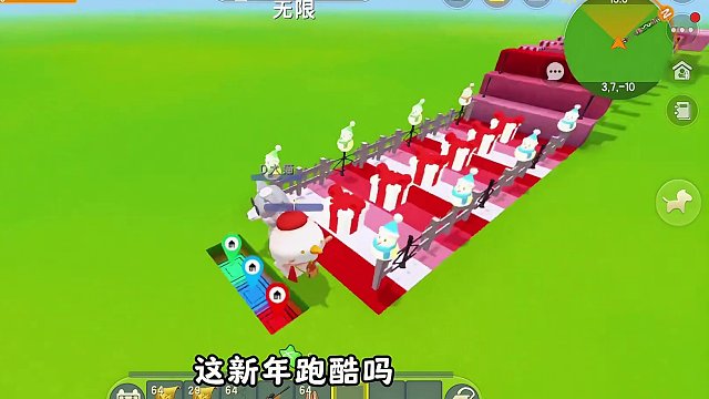 迷你世界《新年跑酷》草莓可以吃，涓涓和大猫一起挑战 #涓涓和大猫 #迷你跑酷 #OY家族