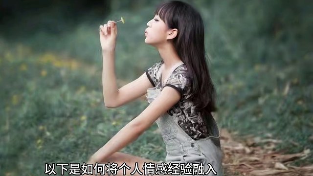 张弛声音变现课，个人情感经验在配音中的作用