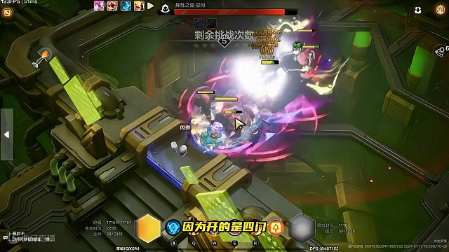 不需要契灵，一小时2000火的玩法。