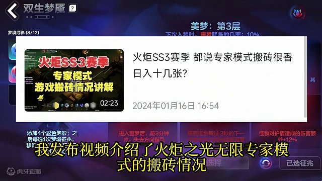 火炬之光无限 专家模式物价已被我毒奶崩盘 我错了 #游戏搬砖 #游戏搬砖资讯 #火炬之光无限