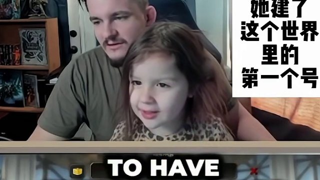 她建了魔兽世界里的第一个号 #魔兽世界 #萌娃 #我们比你们多一个世界