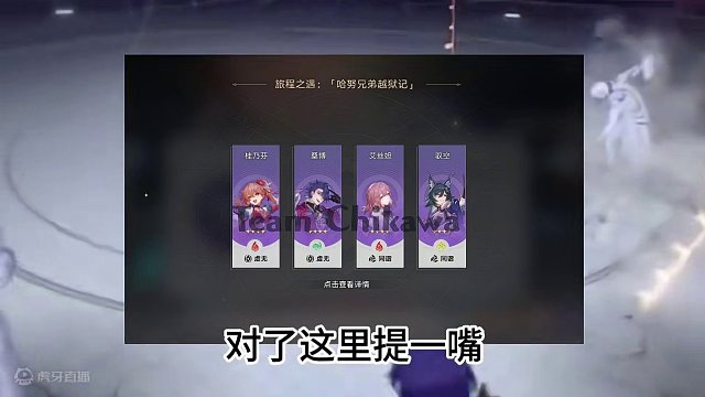2.0自选4星名单！V4忘了说的改动：萨姆
#崩坏星穹铁道 #二次元 #我的游戏日常 #崩坏星穹铁道