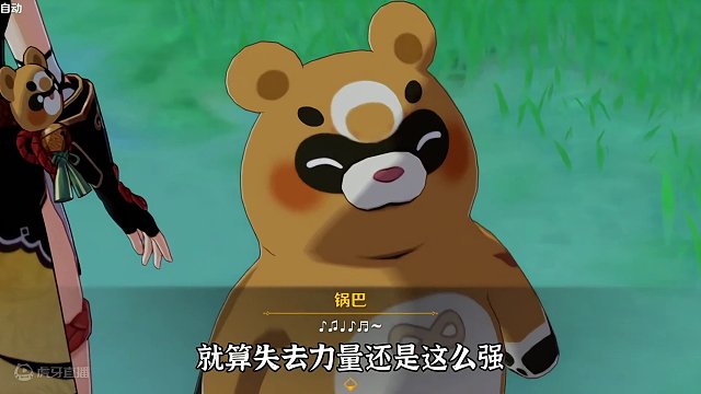 #原神枫丹 你尘歌壶衣服是不是忘记收了#原神 #原神攻略