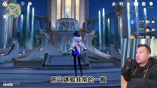 原神策划嘉明薄纱姥爷啦定位机制总结 #原神 #原神攻略 #嘉明 #原神枫丹  #闲云