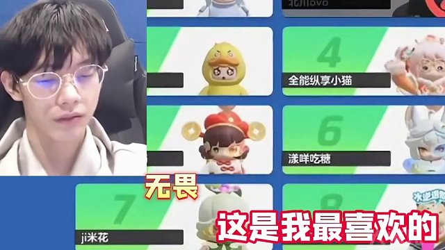 ji米花在狼人杀被嫌弃的一生！#KPL #南京hero无畏 #元梦之星 #谁是狼人