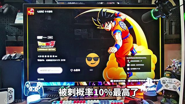 会员折扣没有来，但有一部分玩家可以参加，可以自己上去看看，这波折扣只是过渡，最终还要等春节折扣的。会