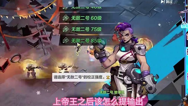 火炬之光无限召唤1高生存高输出帝王衣服BD详细解读又肉又能打 #火炬之光无限召唤 #火炬之光无限bd