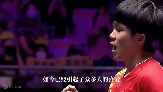 了不起的王楚钦：真诚、才华与谦逊的典范#国乒 #王楚钦 #了不起 #优秀的人自带光芒 #加油 