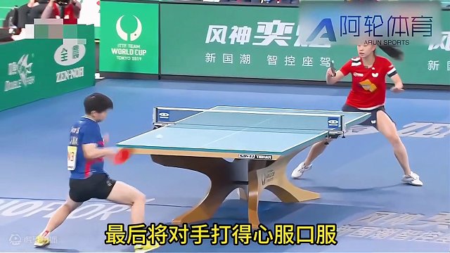 小魔王孙颖莎将教练的的话抛掷脑后，选择正面硬刚对手，将对手打的心服口服#孙颖莎 #乒乓球