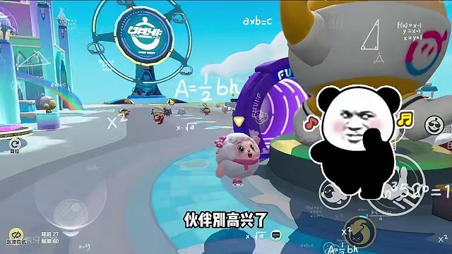 蛋仔派对：哭了！美羊羊要消失了？以后再也见不到了 #蛋仔派对 #刘口水欧巴 #刘口水解说 #蛋仔派对