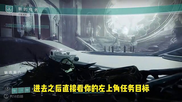 谄媚者小室星猫#命运2