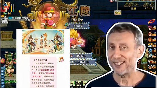 #QQ三国 #qq三国游戏 #QQ三国一代 #QQ三国辉哥奥义 #QQ三国游侠