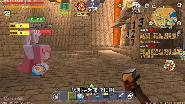 迷你世界：金字塔探险，数独解题，妹子是学霸？ #迷你世界 #游戏解说 #经典游戏