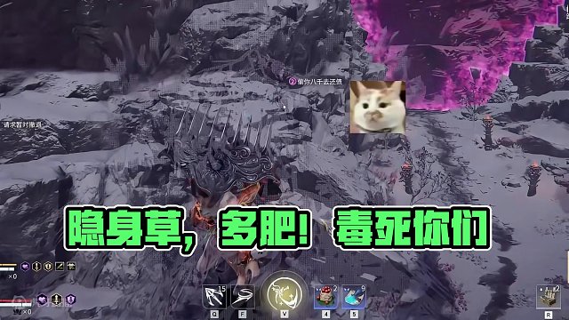 坏了！隐身草出cos了！ #永劫无间武道无穷  #永劫无间明镜赛季