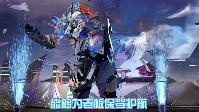 欢迎五名新人来加入Xz_俱乐部#高能英雄  #新版本飞翔的蓝焰 #全新双英雄版本冰雪之歌#xz_俱乐