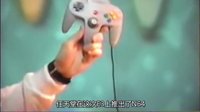 跨年失败的电子春节，10年前就差点没了？（中） #单机游戏 #主机游戏 #e3游戏展