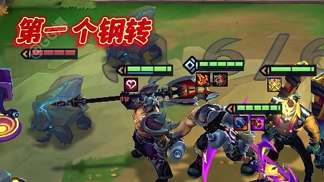 什么什么？？有人3-2十心之钢就绪了！#金铲铲之战 #金铲铲强音对决