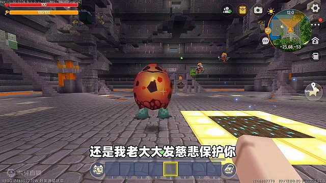 迷你世界：和羽蛇神互换人生！羽蛇神变成奶茶上学，会发生什么？ #迷你世界 #汉堡 #奶茶 #美食村