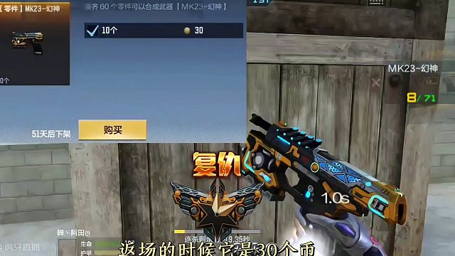 免费开卡能得到MK23幻神吗？ #穿越火线枪战王者 #穿越火线手游 #穿越火线 #cf #cf手游 