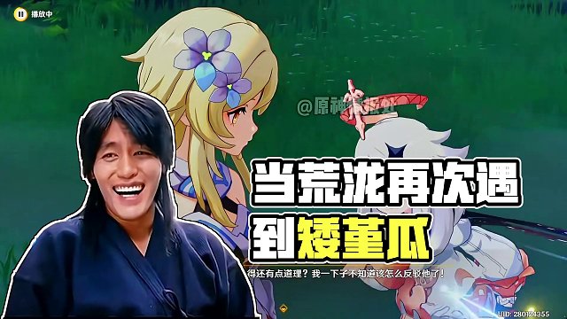 #原神枫丹 当荒泷一斗再次相遇矮堇瓜时。。。#原神 #原神攻略 #原神猛犸团 #原神萌新